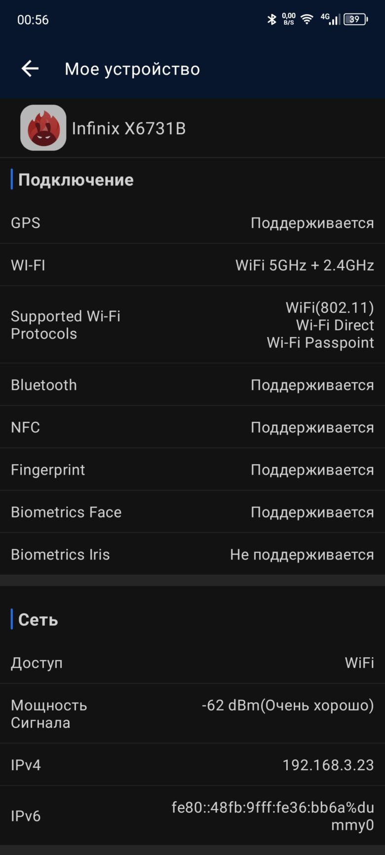 Infinix ZERO 30 4G