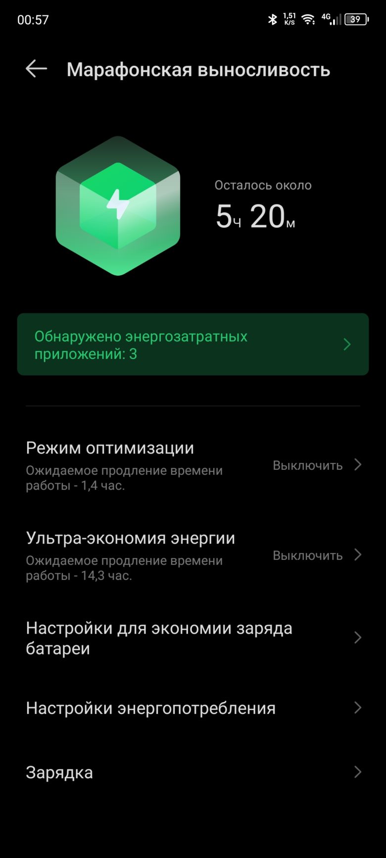 Infinix ZERO 30 4G