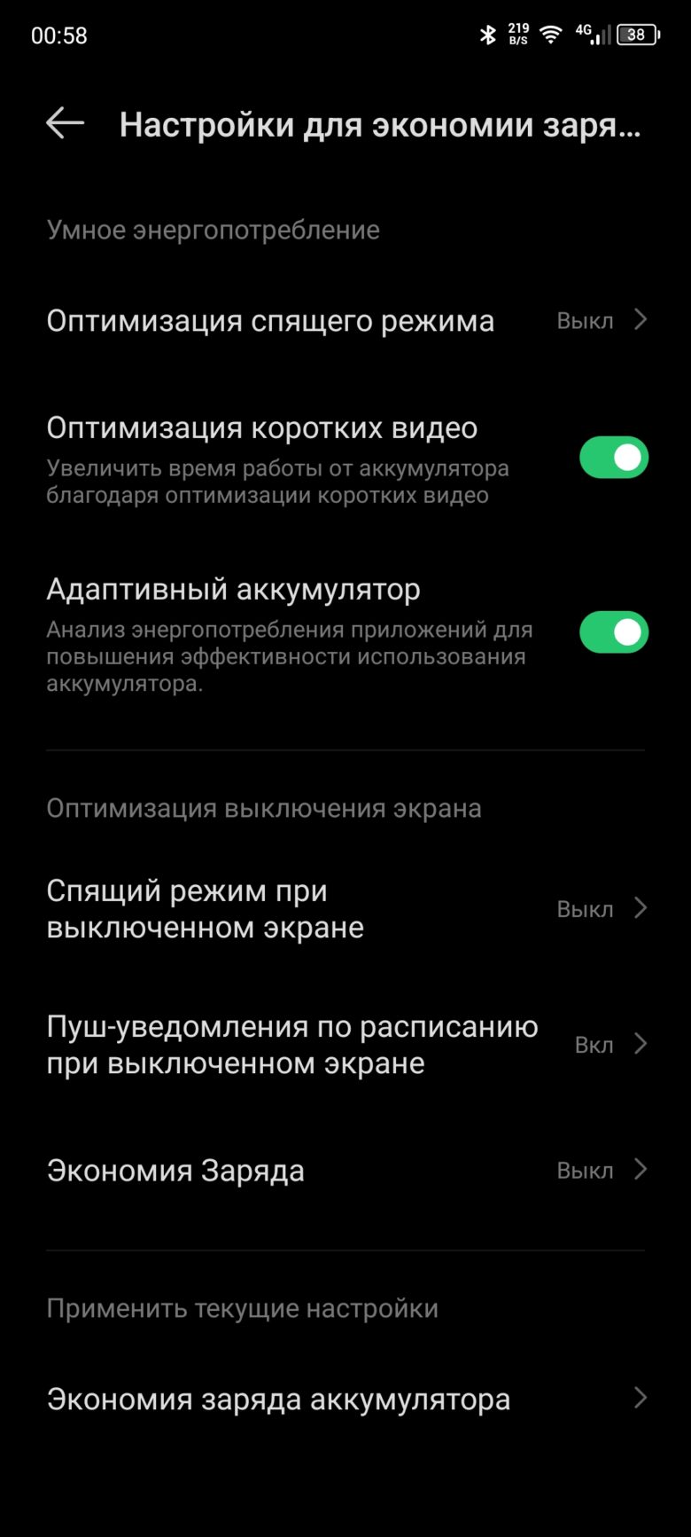 Infinix ZERO 30 4G
