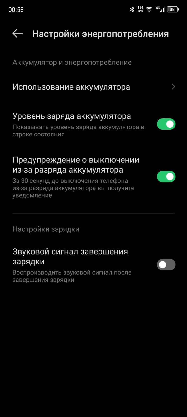 Infinix ZERO 30 4G