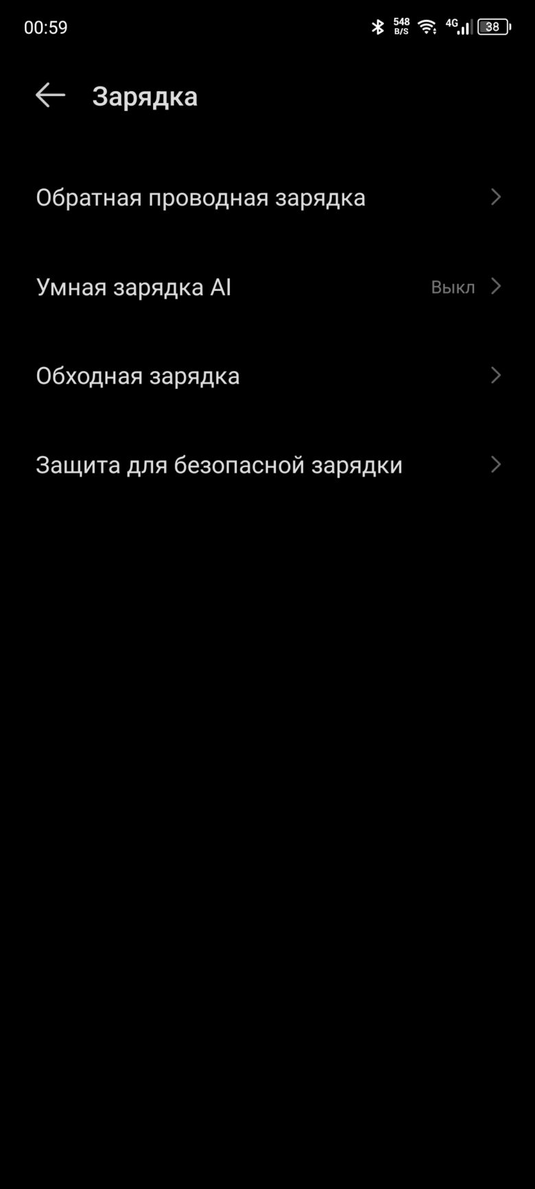 Infinix ZERO 30 4G