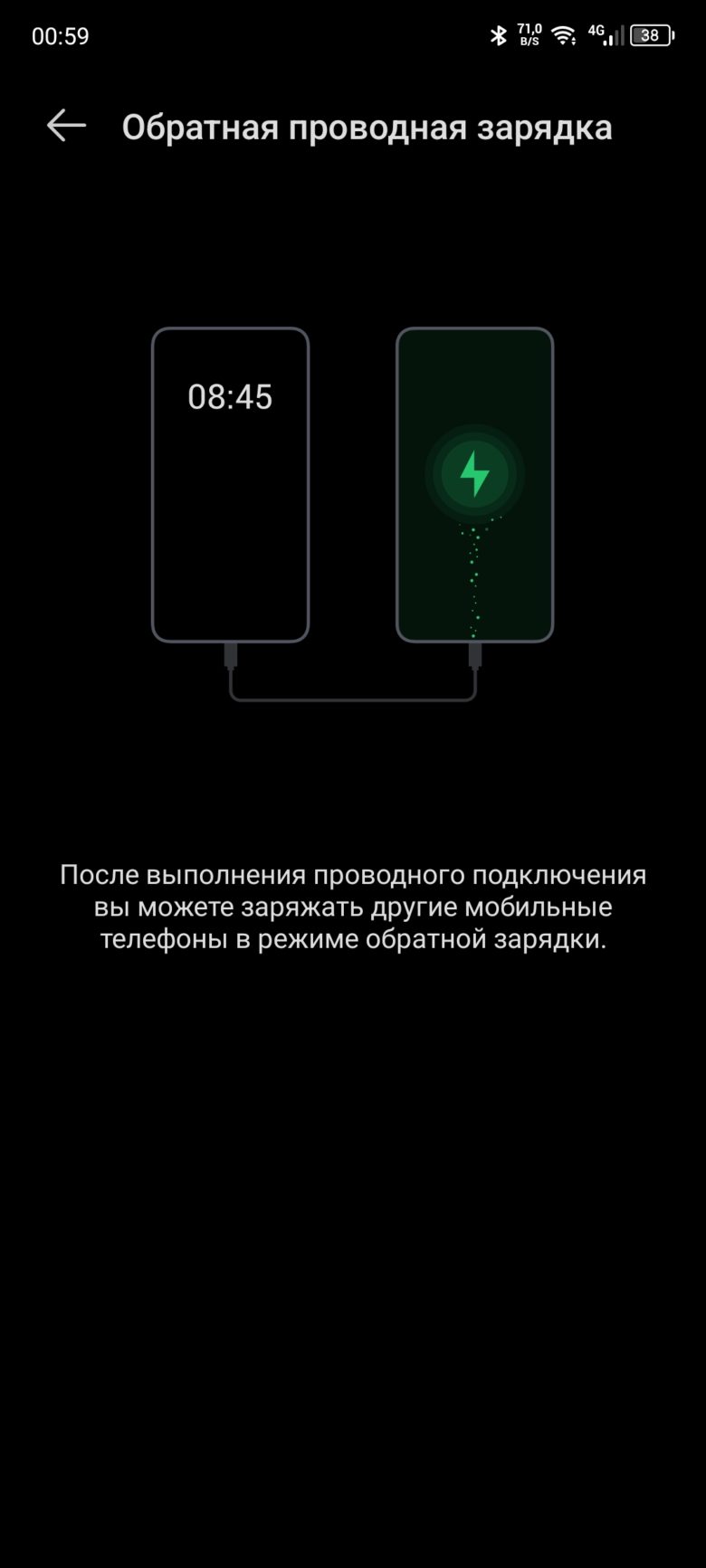 Infinix ZERO 30 4G