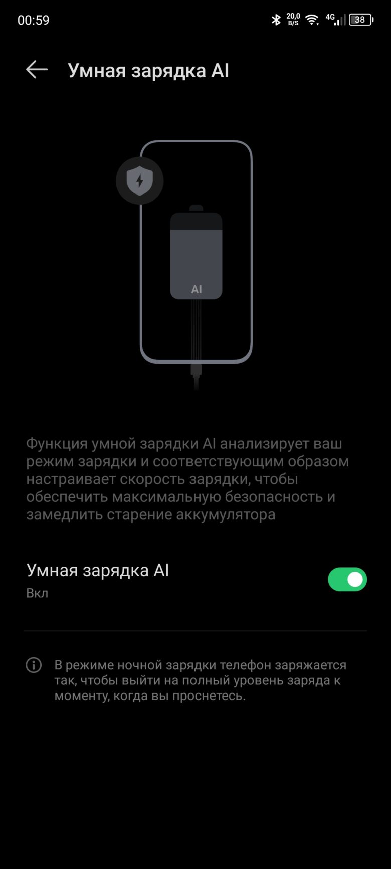 Infinix ZERO 30 4G