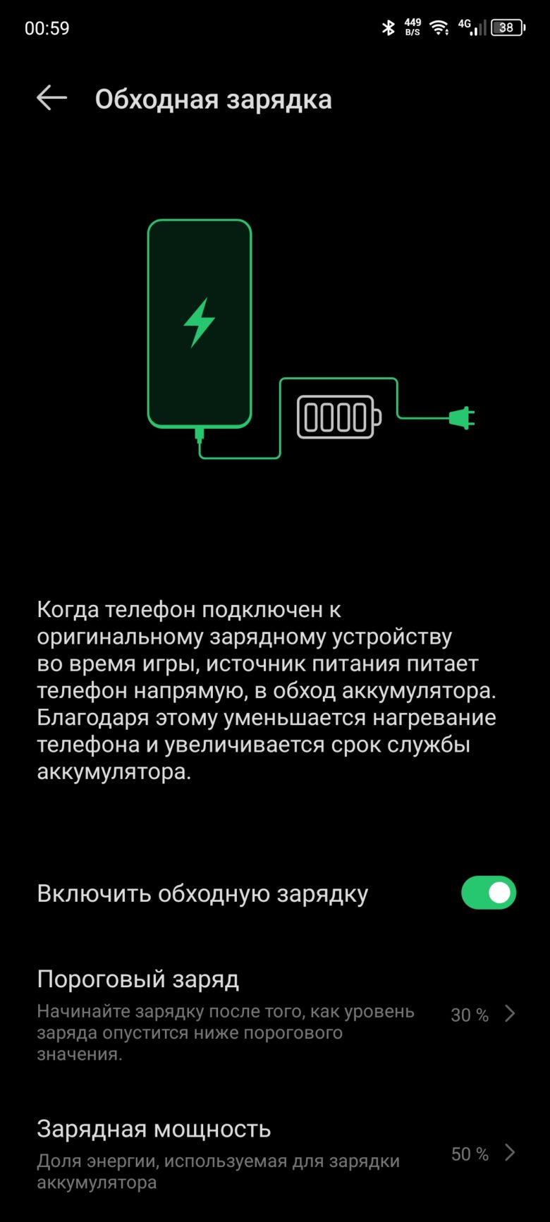 Infinix ZERO 30 4G