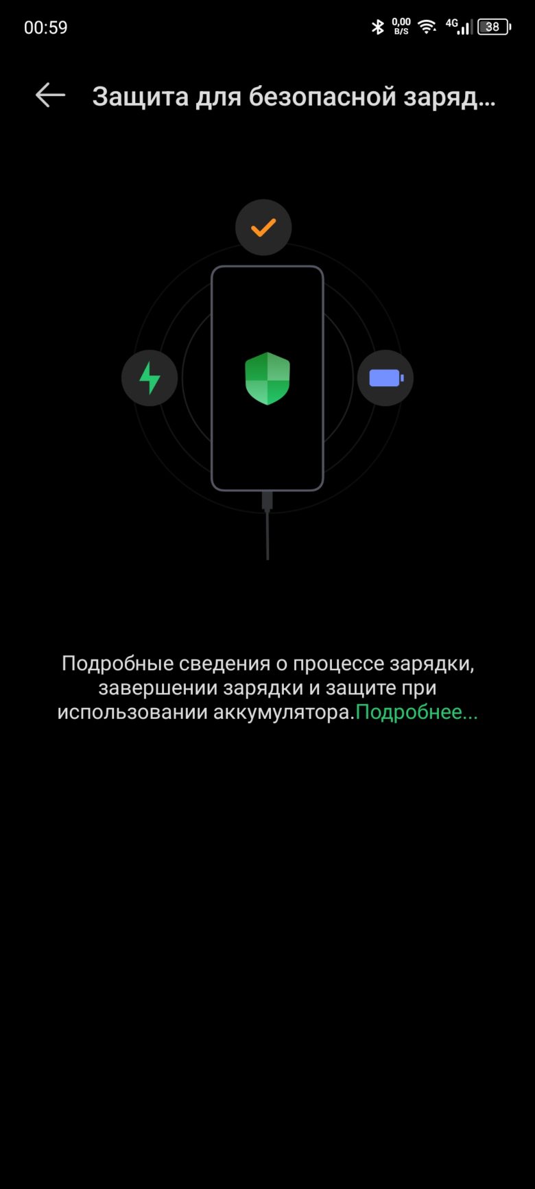 Infinix ZERO 30 4G