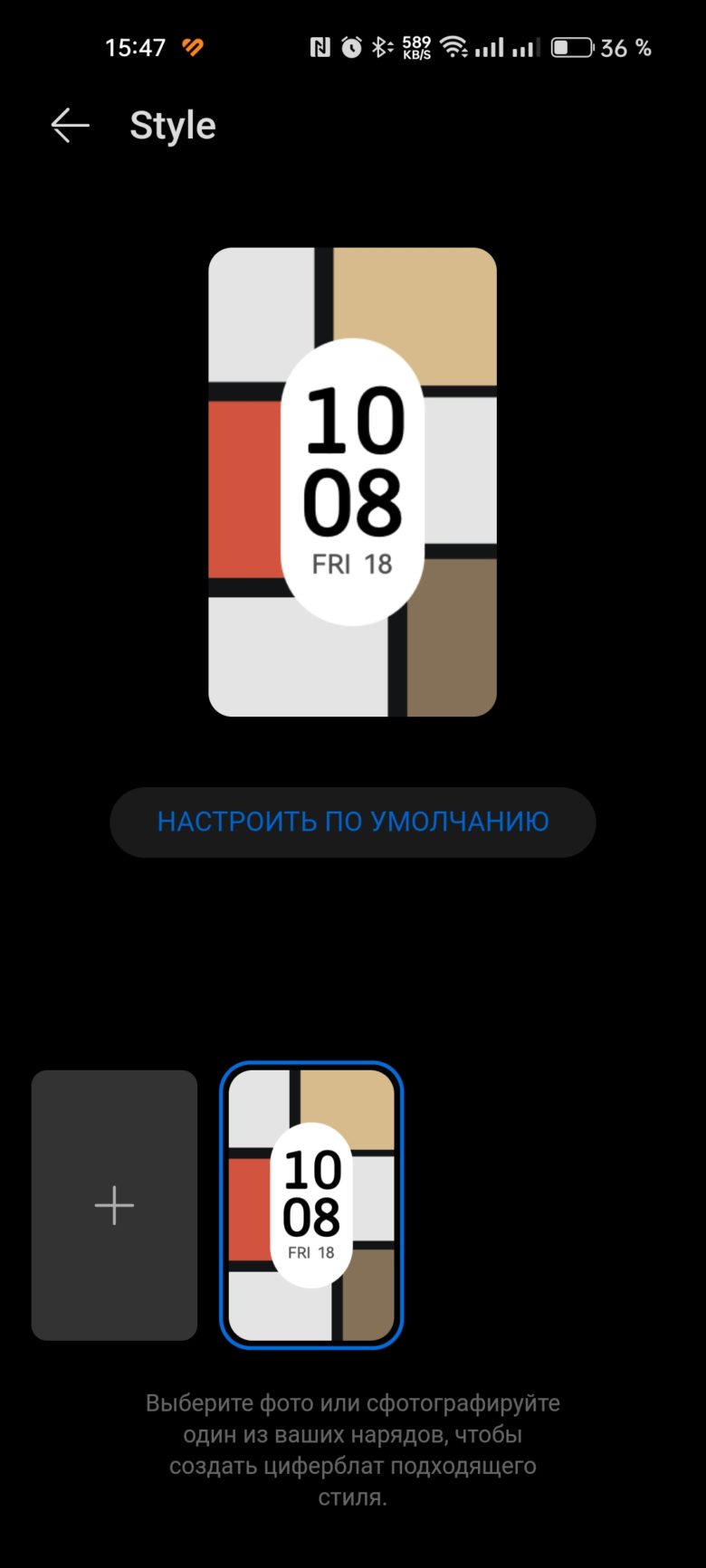 HUAWEI WATCH FIT SE