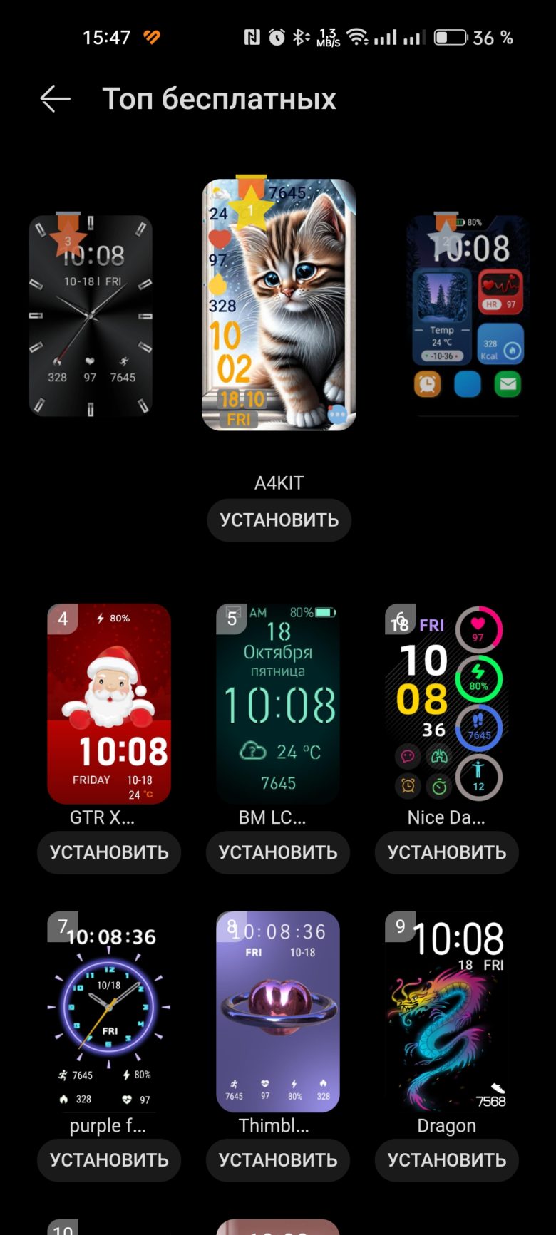 HUAWEI WATCH FIT SE