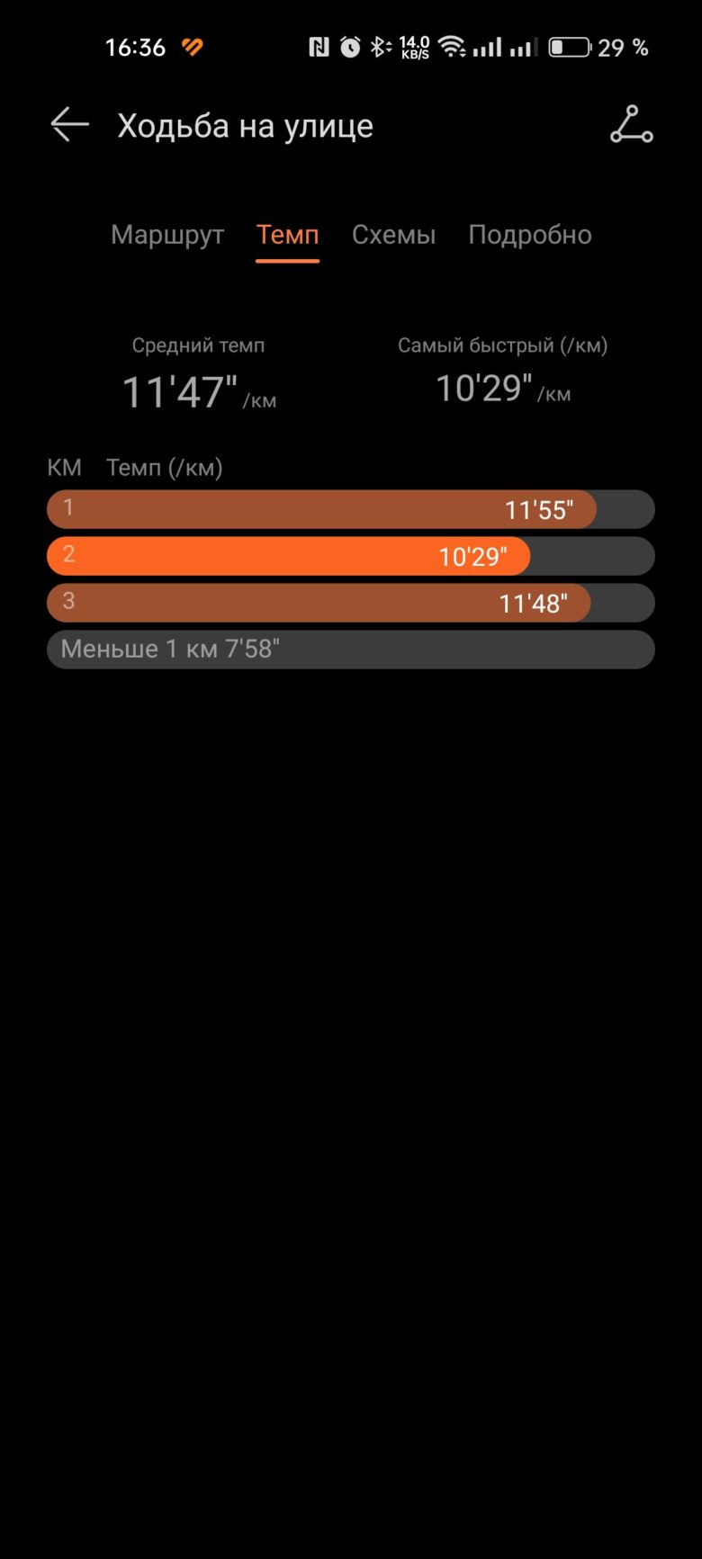 HUAWEI WATCH FIT SE
