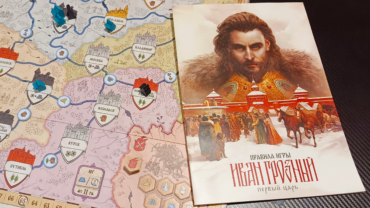 Обзор настольной игры «Иван Грозный: Первый царь»