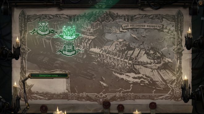Обзор Warhammer 40,000: Rogue Trader