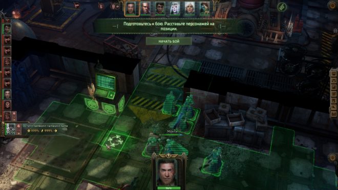 Обзор Warhammer 40,000: Rogue Trader