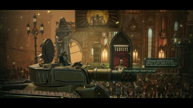 Обзор Warhammer 40,000: Rogue Trader