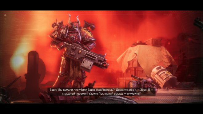 Обзор Warhammer 40,000: Rogue Trader