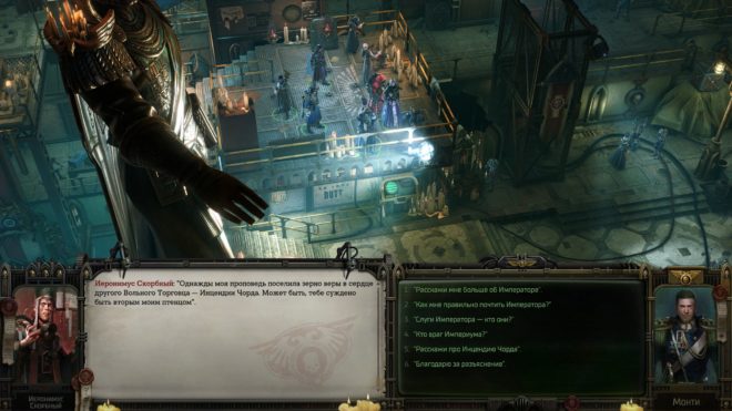 Обзор Warhammer 40,000: Rogue Trader