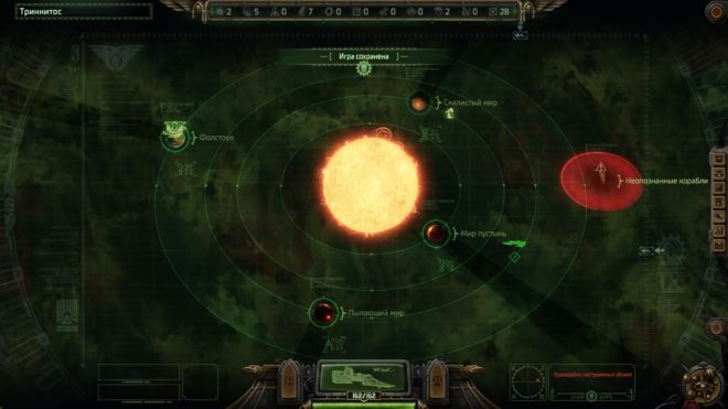 Обзор Warhammer 40,000: Rogue Trader