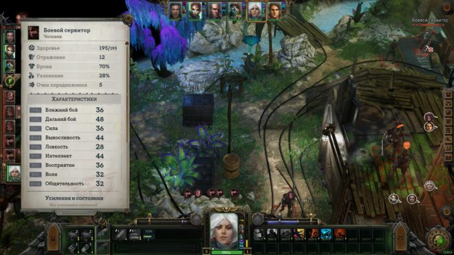 Обзор Warhammer 40,000: Rogue Trader