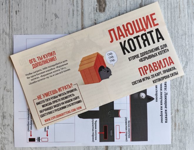 лающие котята лающие котята