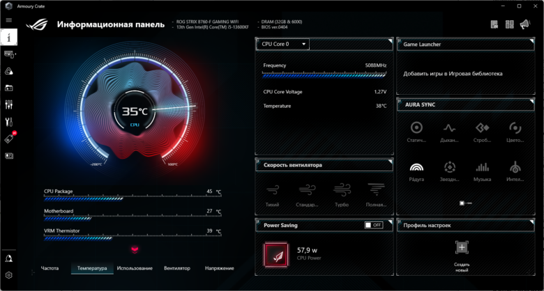 XPG Levante X 360