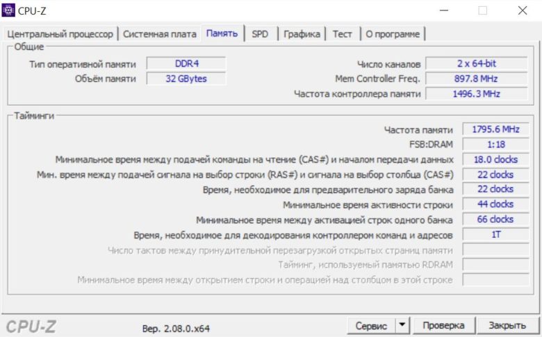 Обзор оперативной памяти XPG Spectrix D50 DDR4-3600 RGB