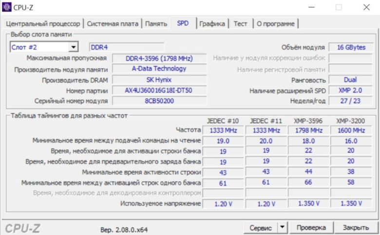 Обзор оперативной памяти XPG Spectrix D50 DDR4-3600 RGB