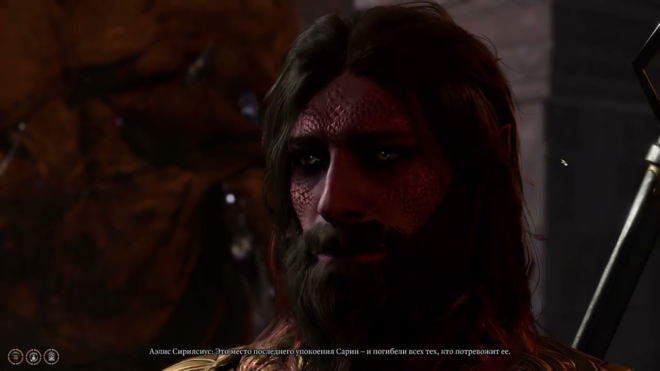 Как вернуть череп Сарин на место в Baldur's Gate 3 Как вернуть череп Сарин на место в Baldur's Gate 3