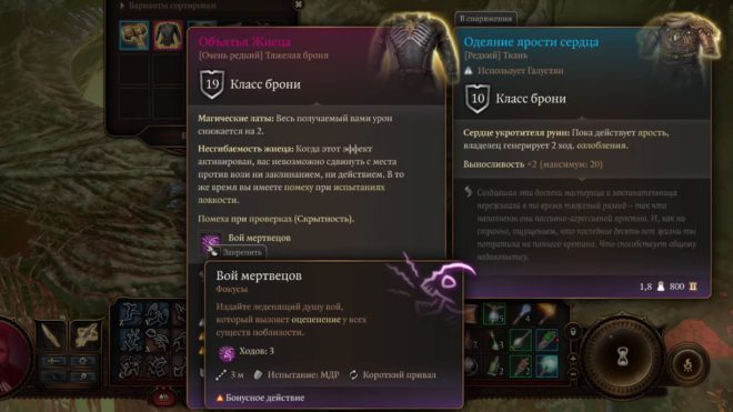 Доспехи Кетерика Торма в Baldur's Gate 3 Доспехи Кетерика Торма в Baldur's Gate 3