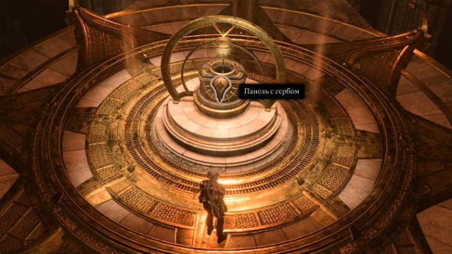 Как забрать Кровь Латандера в Baldur's Gate 3 Как забрать Кровь Латандера в Baldur's Gate 3