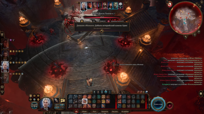 Как победить Орин в честном бою в Baldur's Gate 3 Как победить Орин в честном бою в Baldur's Gate 3