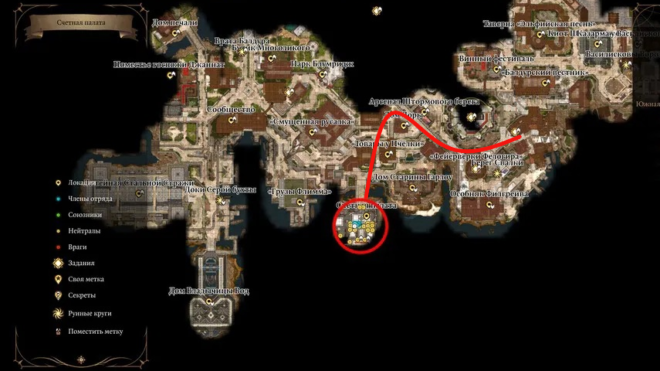 Как попасть в Счетную палату в Baldur's Gate 3 Как попасть в Счетную палату в Baldur's Gate 3