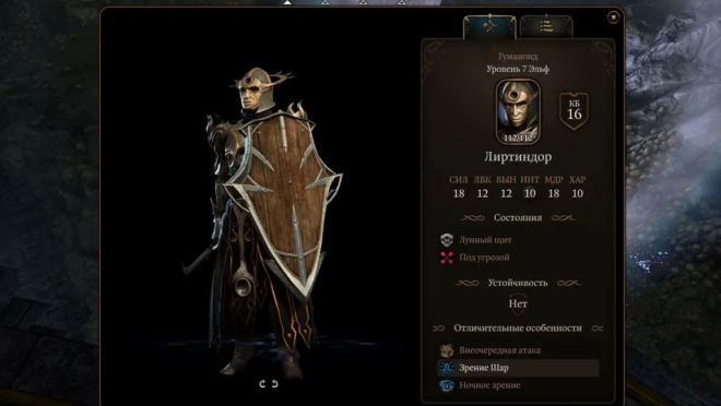 Можно ли спасти Юргира в Baldur's Gate 3 Можно ли спасти Юргира в Baldur's Gate 3