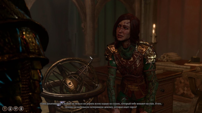 Кина Девятипалая в Baldur's Gate 3 Кина Девятипалая в Baldur's Gate 3