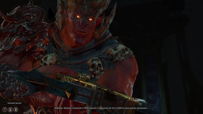 Можно ли договориться с Юргиром в Baldur's Gate 3 Можно ли договориться с Юргиром в Baldur's Gate 3