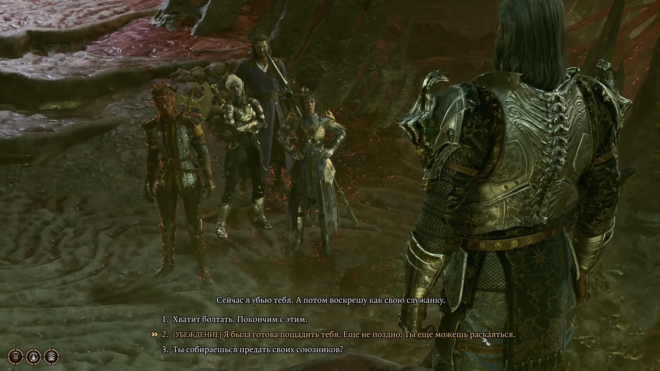 Как убедить Кетерика Торма сдаться в Baldur's Gate 3 Как убедить Кетерика Торма сдаться в Baldur's Gate 3