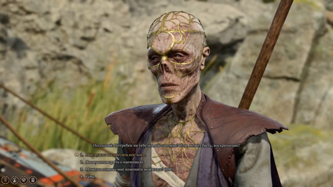 Можно ли воскресить Гейла другими способами в Baldur's Gate 3 Можно ли воскресить Гейла другими способами в Baldur's Gate 3