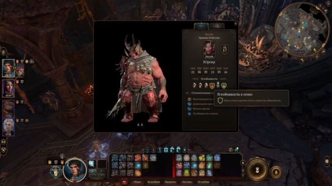Как победить Юргира в Baldur's Gate 3 Как победить Юргира в Baldur's Gate 3