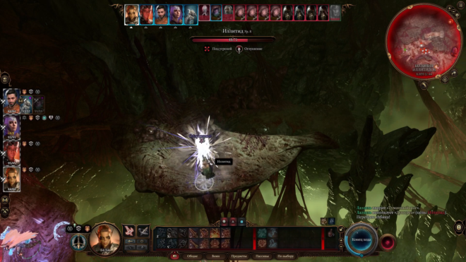 Как победить иллитида в битве с Кетериком в Baldur's Gate 3 Как победить иллитида в битве с Кетериком в Baldur's Gate 3
