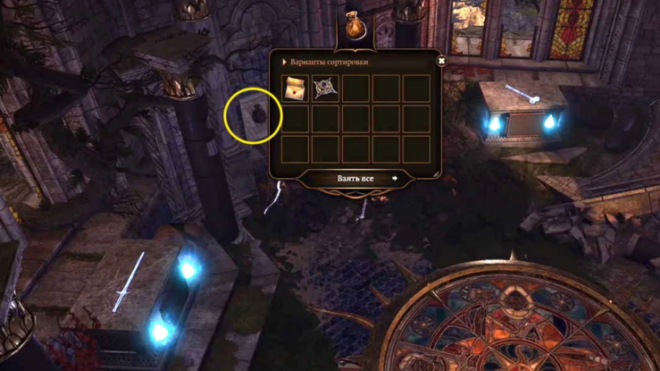 Как решить головоломку с алтарями и оружием в монастыре Розиморн в Baldur's Gate 3 Как решить головоломку с алтарями и оружием в монастыре Розиморн в Baldur's Gate 3