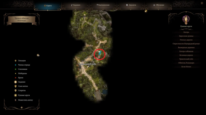 Кому можно продать яйцо гитьянки в Baldur's Gate 3 Кому можно продать яйцо гитьянки в Baldur's Gate 3