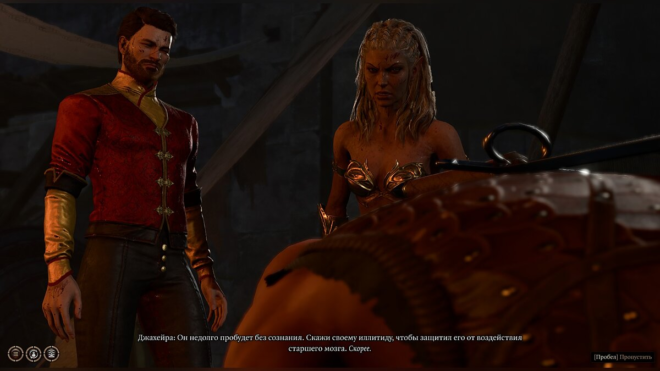 Что делать после победы над Минском в Baldur's Gate 3 Что делать после победы над Минском в Baldur's Gate 3