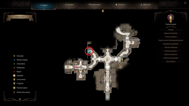 Как найти инкубатор гитьянки в Baldur's Gate 3 Как найти инкубатор гитьянки в Baldur's Gate 3