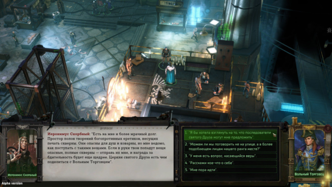 Особенности игры в кооперативе в Warhammer 40,000: Rogue Trader Особенности игры в кооперативе в Warhammer 40,000: Rogue Trader