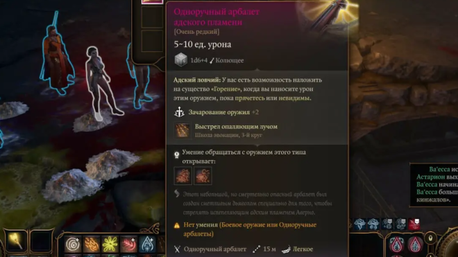 Награда за победу над Юргиром в Baldur's Gate 3 Награда за победу над Юргиром в Baldur's Gate 3