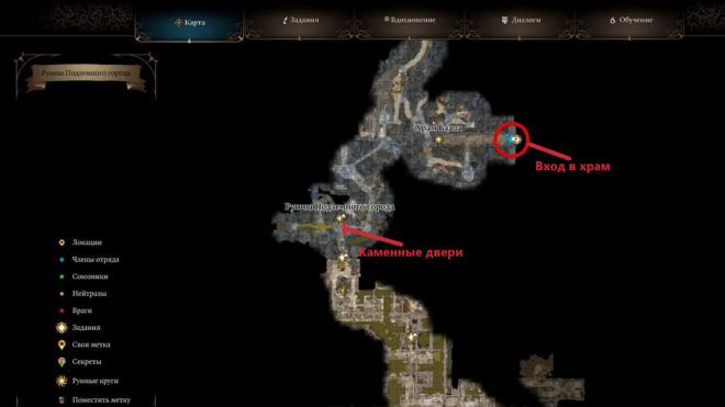 Как найти Орин в Baldur's Gate 3 Как найти Орин в Baldur's Gate 3