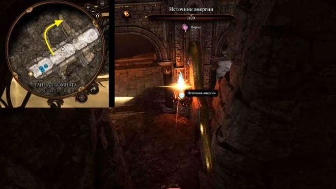 Где находятся источники энергии от барьеров в Baldur's Gate 3 Где находятся источники энергии от барьеров в Baldur's Gate 3