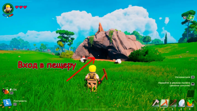 Где найти мрамор в LEGO Fortnite Где найти мрамор в LEGO Fortnite