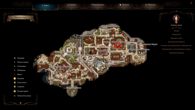 Где найти Альфиру в третьем акте Baldur's Gate 3 Где найти Альфиру в третьем акте Baldur's Gate 3