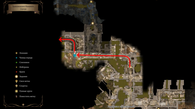 Как решить головоломку с клапанами в канализации в Baldur's Gate 3 Как решить головоломку с клапанами в канализации в Baldur's Gate 3