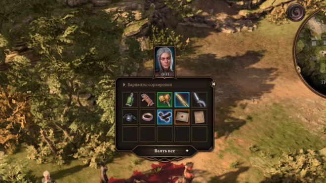 Что будет, если убить Эстер в Baldur's Gate 3 Что будет, если убить Эстер в Baldur's Gate 3