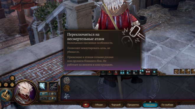 Как спасти Альфиру в Baldur's Gate 3 Как спасти Альфиру в Baldur's Gate 3