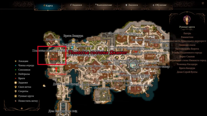 Самый простой способ добраться до Минска в Baldur's Gate 3 Самый простой способ добраться до Минска в Baldur's Gate 3